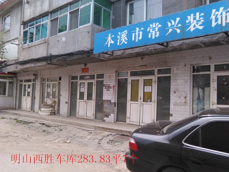 4̖  Ϫɽ^(q)ٽ281-7̖a